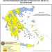 Έκτακτο Δελτίο Εκδήλωσης Υψηλού Κινδύνου Πυρκαγιάς στην Π.Ε. Ιωαννίνων, την Τρίτη 21-7-2026
