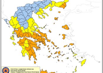 Έκτακτο Δελτίο Εκδήλωσης Υψηλού Κινδύνου Πυρκαγιάς στην Π.Ε. Ιωαννίνων,  την Παρασκευή 31 Ιουλίου 2026