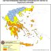 Έκτακτο Δελτίο Εκδήλωσης Υψηλού Κινδύνου Πυρκαγιάς στην Π.Ε. Ιωαννίνων, την Παρασκευή 31 Ιουλίου 2026