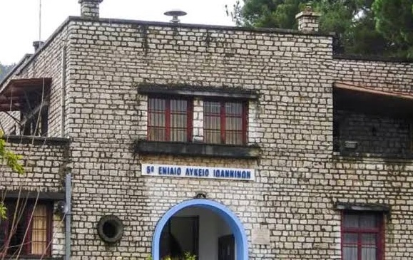 Το 5ο Γενικό Λύκειο θα λειτουργήσει κανονικά και με ασφάλεια στο υφιστάμενο κτίριο για το επόμενο σχολικό έτος
