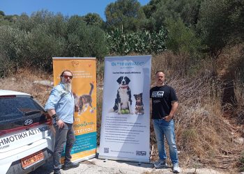 Υπεύθυνη ιδιοκτησία ζώων συντροφιάς – Συνεχίζονται οι ενημερωτικές δράσεις του Δήμου Αρταίων