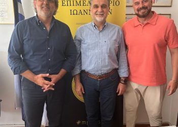 «Συνάντηση του Βουλευτή ΠΑ.ΣΟ.Κ. – Κινήματος Αλλαγής του Νομού Ιωαννίνων κ. Ιωάννη Τσίμαρη με τον Πρόεδρο και μέλη του Επιμελητηρίου Ιωαννίνων- Στο επίκεντρο η στήριξη της τοπικής επιχειρηματικότητας»