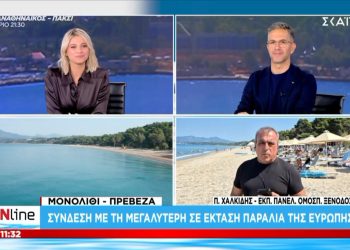 Η Πρέβεζα στον ΣΚΑΪ: Ταξίδι στις ομορφιές του τόπου μέσα από την εκπομπή «ONline» (Video)