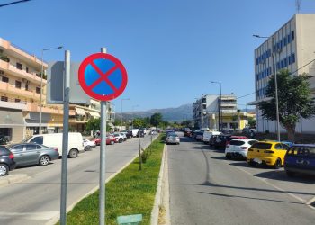Ενημέρωση για την απαγόρευση στάθμευσης στη συγκεκριμένη οδό του Δήμου Αρταίων
