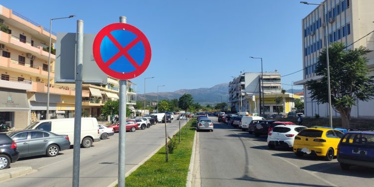 Ενημέρωση για την απαγόρευση στάθμευσης στη συγκεκριμένη οδό του Δήμου Αρταίων