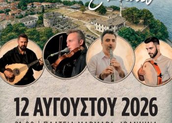 «Ηχοχρώματα της Ελλάδας»12 Αυγούστου, Μάρμαρα Ώρα έναρξης: 21:00