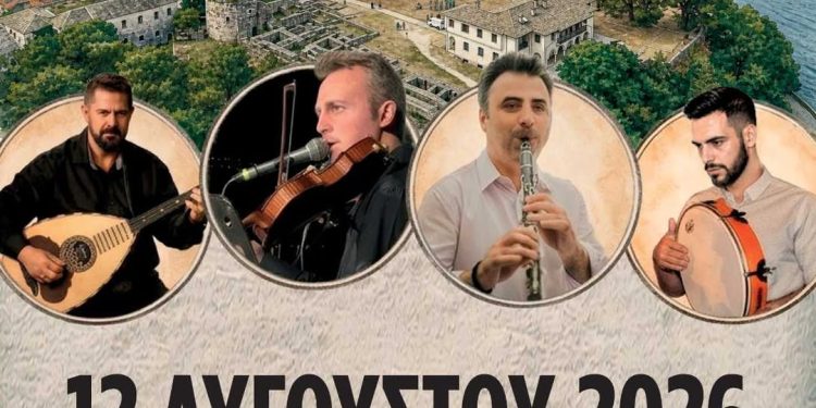 «Ηχοχρώματα της Ελλάδας»12 Αυγούστου, Μάρμαρα Ώρα έναρξης: 21:00