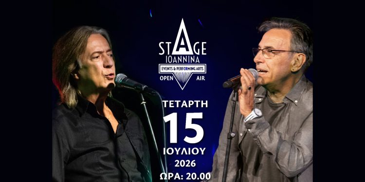 Κώστας Τουρνάς – Διονύσης Τσακνής «Το Ροκ το Ελληνικό»