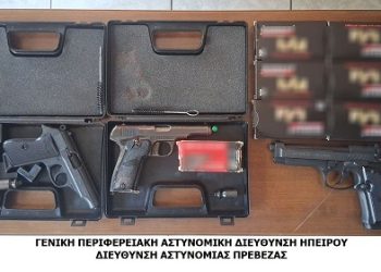 Συνελήφθη ημεδαπός σε περιοχή της Πρέβεζας για παραβάσεις της νομοθεσίας περί όπλων