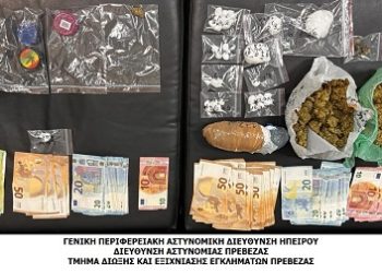 Σύλληψη δύο νεαρών ατόμων στην Πρέβεζα για παραβάσεις περί ναρκωτικών