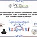 «Χορευτικές Διαδρομές» στις 28 και 29 Αυγούστου 2026