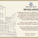 Τιμητική εκδήλωση για τους μηχανικούς που συνέδραμαν στους ελέγχους των σχολικών κτιρίων μετά τον σεισμό
