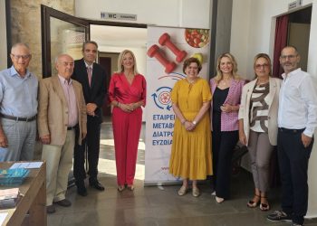 Με επιτυχία η ενημερωτική εκδήλωση για την παχυσαρκία στα Ιωάννινα