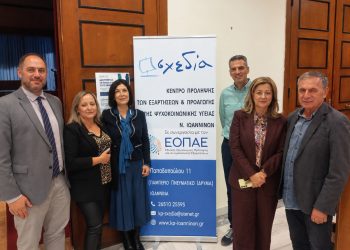 Να ακούμε τα παιδιά, να σεβόμαστε τις ανάγκες τους