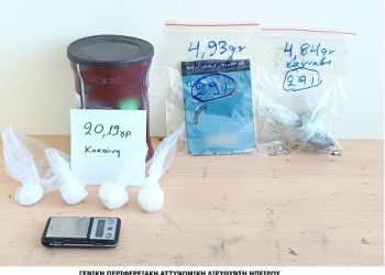 Οργανωμένη αστυνομική επιχείρηση σε περιοχή της Άρτας για την πάταξη της διακίνησης ναρκωτικών