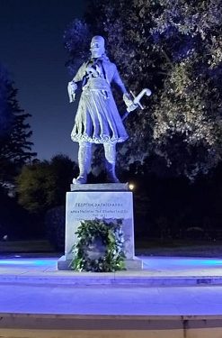 Εορτασμός της ιστορικής εθνικής επετείου των 200 χρόνων από την Ελληνική Επανάσταση